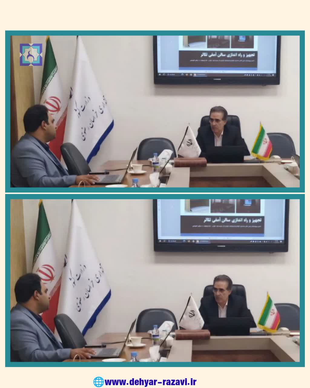 دیدارمدیرعامل اتحادیه شرکت‌های تعاونی دهیاری‌های استان خراسان رضوی با دکتر نبی‌پور معاون سیاسی استانداری خراسان رضوی