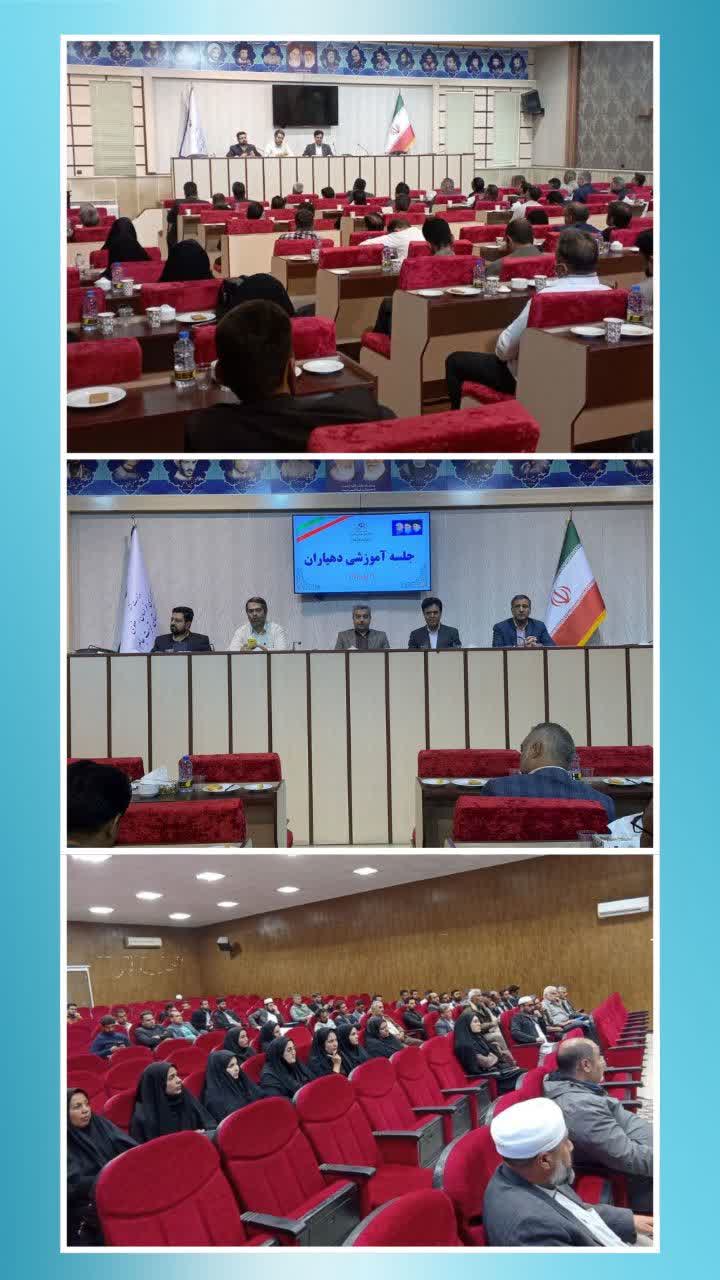 برگزاری جلسه آموزشی  دهیاران و کارکنان دهیاری ها در شهرستان های صالح آباد و تربت جام